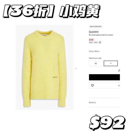 【入秋氛围感】【断崖式清仓】