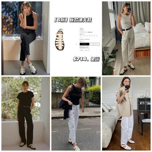 【渔夫鞋天花板】【新款6折】