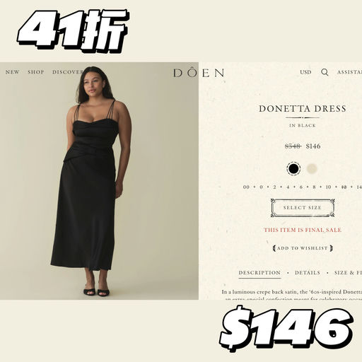 【边写边断码】3折Doen！