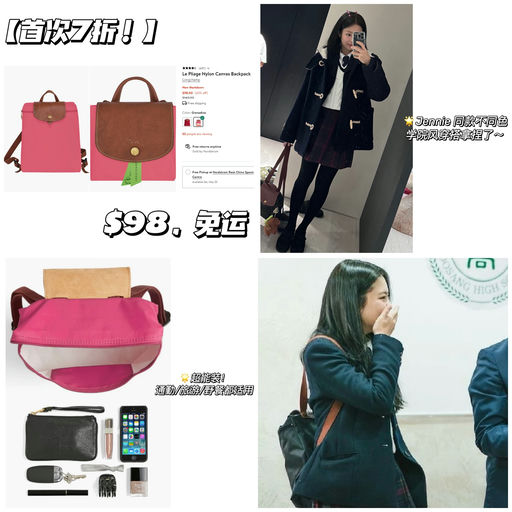 【断货王】Longchamp 双肩包首折！