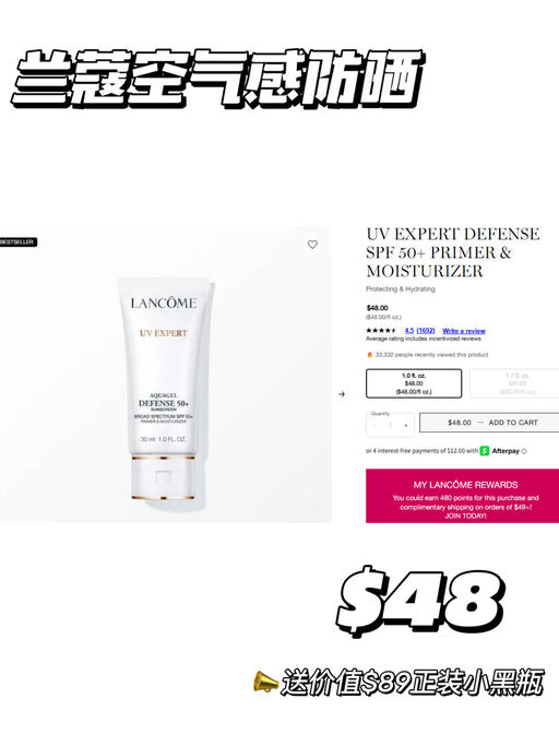 【任意面霜送小黑瓶】【买$39送$89】