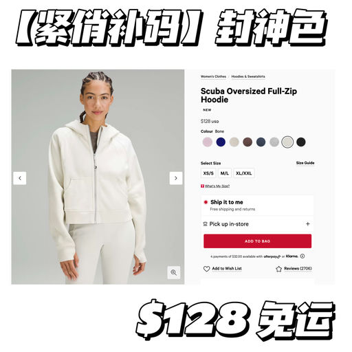 【紧俏补码】小📕超火，封神色都有