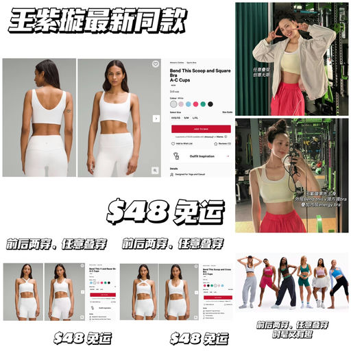 【有点厉害】前后两穿，还能叠穿