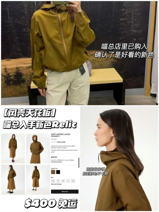 【喵总已入新色】风壳天花板