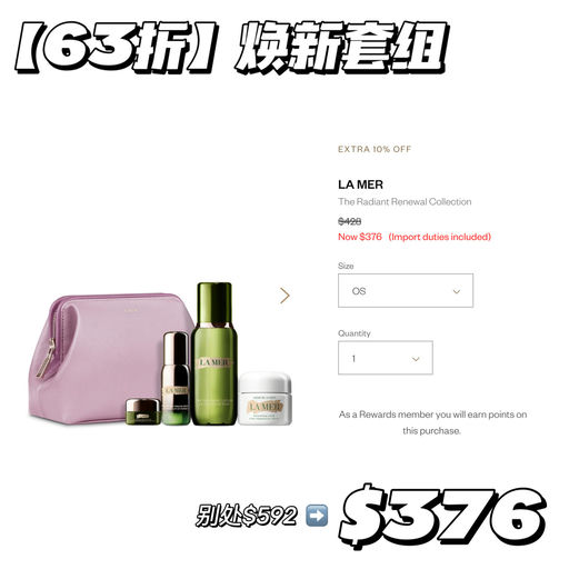 【好价回归】La Mer 套装合5-6折