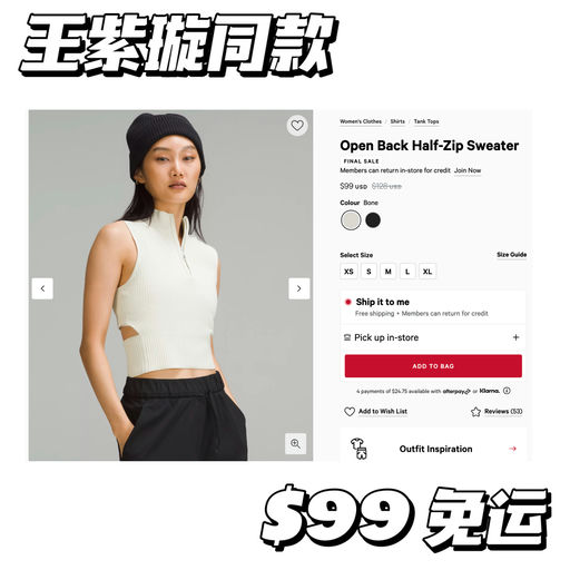 【开始断码啦】倪妮/王紫璇同款