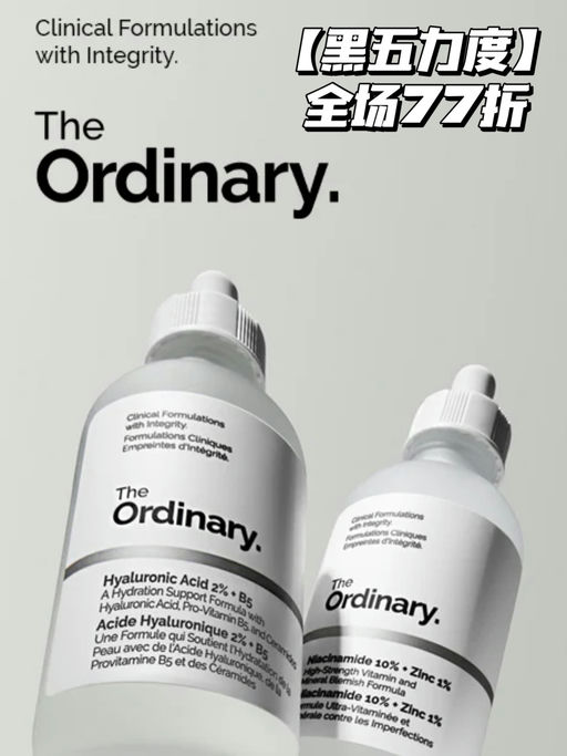 【这次套装也参加】【有效才是硬道理】