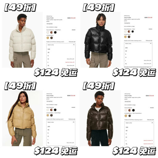 【再降～】49折，Nanushka平替