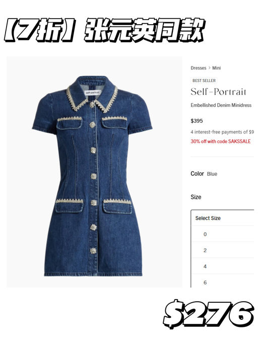 【520 战袍】【7折闪购】