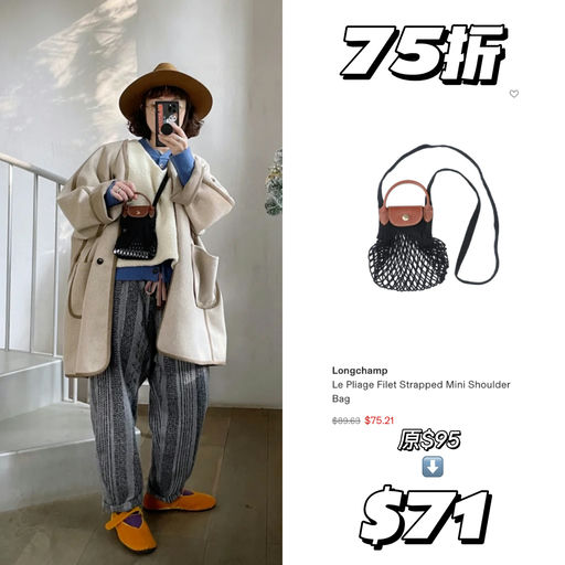 【热销王6折】最后4小时