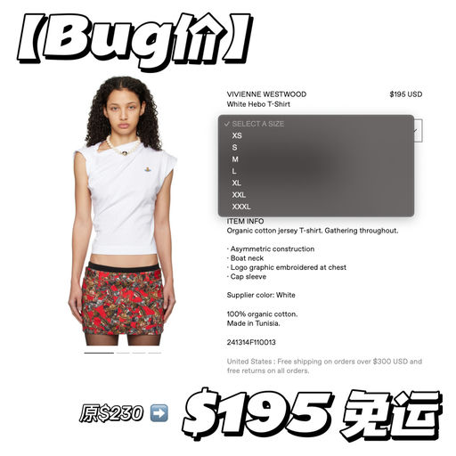 【Bug价～】热门色码全