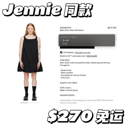 【Jennie同款】南韩大热门