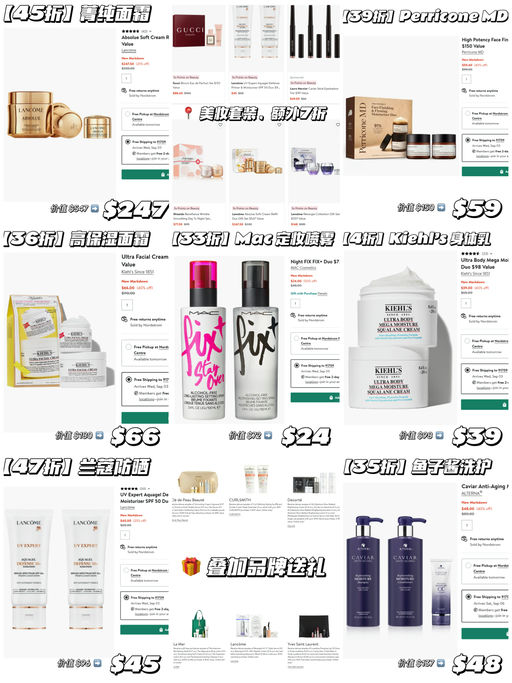 【美妆套装，额外75折】【叠加送好礼】