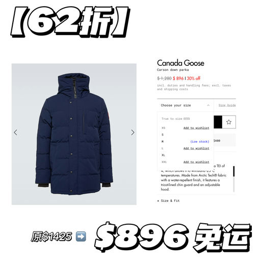 【火速捡漏】大鹅5折起