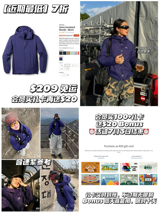 【近期最低】7折，入门之作