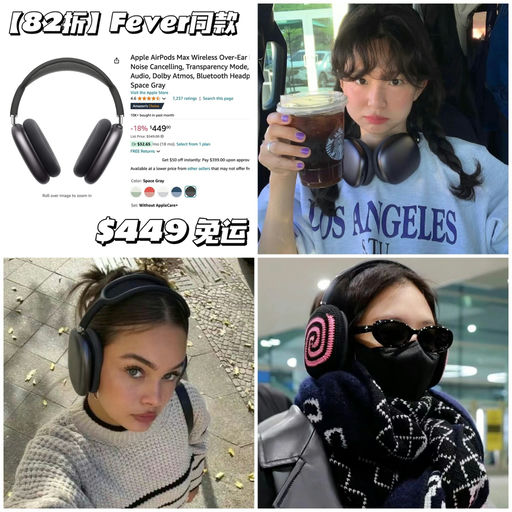 【73折起】年度最佳时尚单品