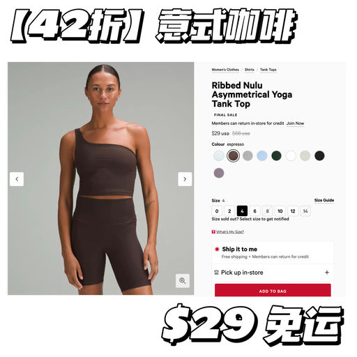 【自带Bra】42折