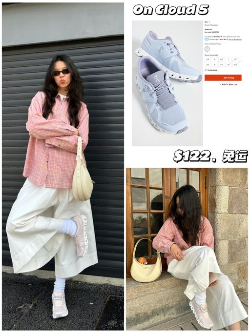 【On 跑鞋8折】黄金码全，一件免运