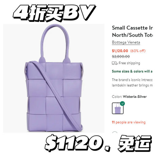 【4折买BV】史低价闪现