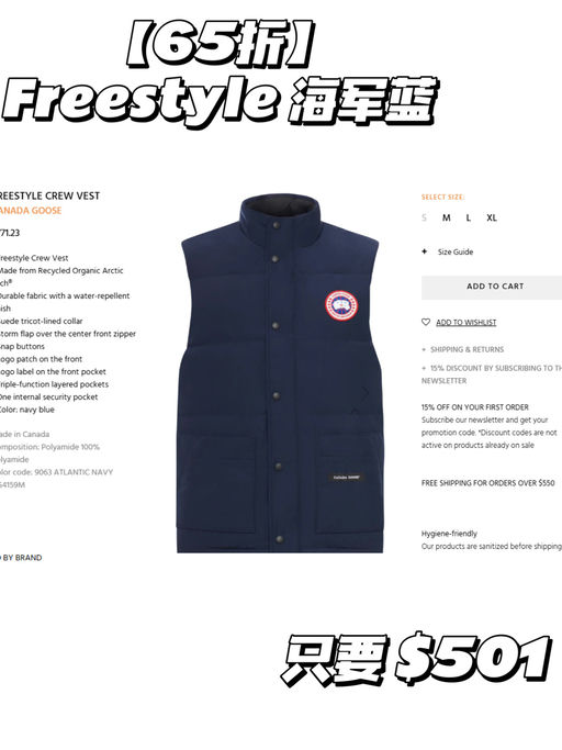 【加鹅一律65折】【热门款抢码】