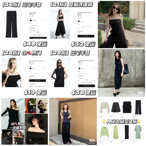 【随时结束～】COS 2折起！