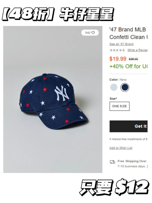 🧢【MLB 一律6折】【Sale 区折上折】