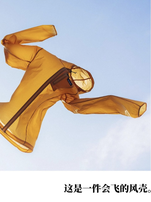 【风壳皮肤衣】【直接5折】