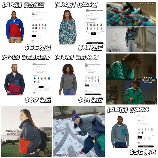 【入门首选款】合4-5折