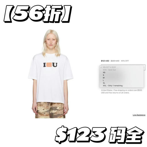 【应季56折】Acne Studios新款Tee，「I FACE U」