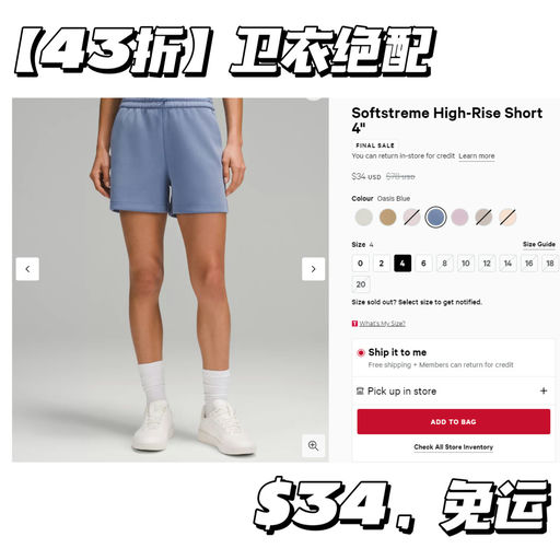 【低过5折】白色强推，仅$34，夏日刚需