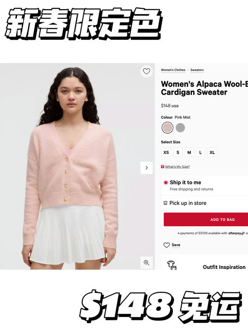 【新春Lookbook同款】暖和羊驼毛