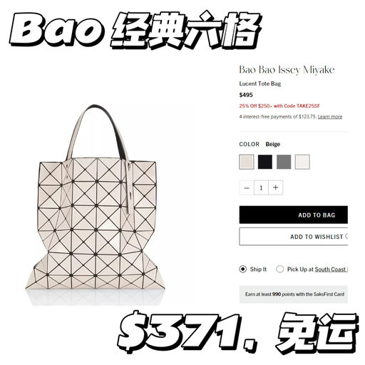 【好过黑五】【额外75折】