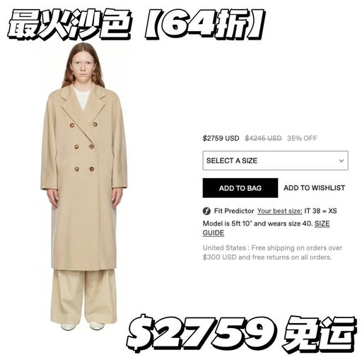 【都是最后几件！】101801，温柔东方意，5x折