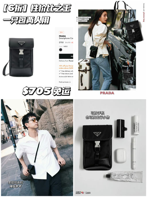 【认准三角标】6折