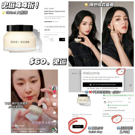 【44折】橘子面霜史低价