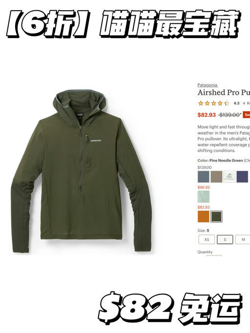 【补黄金码】比Squamish还宝藏