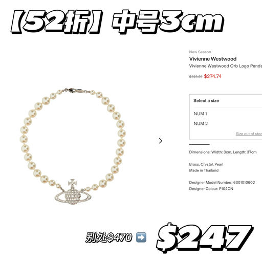 【朋克白月光】罕见52折