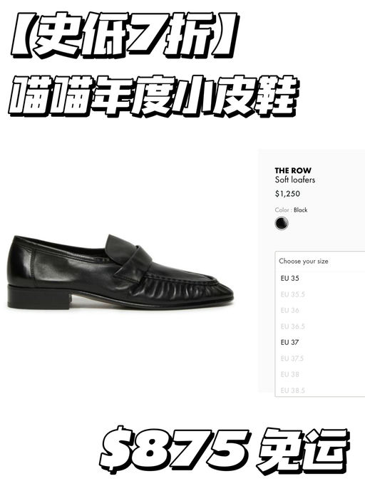 【肯豆街拍超种草】7折，寻37码有缘人