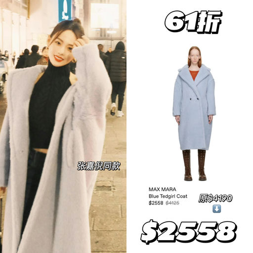 【最后库存】6x折买MM