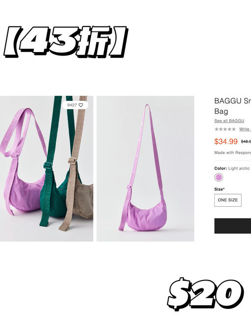 【今日必抄底】折上额外6折