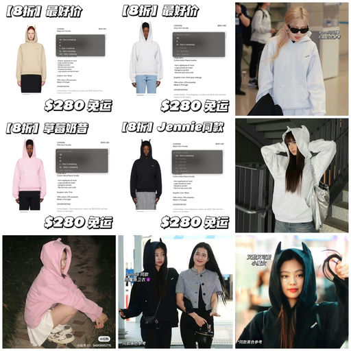 【原价都断码】8折，Jennie 同款