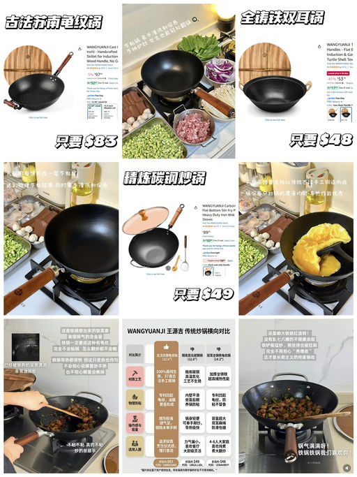 【王源吉炒锅全明星】【下折啦！】