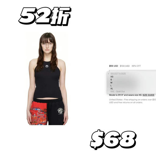 【夏日美少女】Marine Serre，5折史低