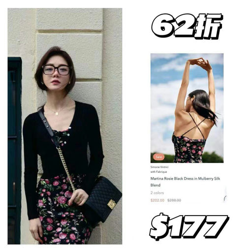 【已开始断码】Fabrique大促，6折起