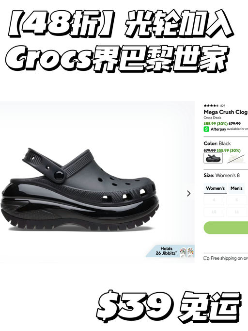 【厚底光轮加入】好过2双组合价