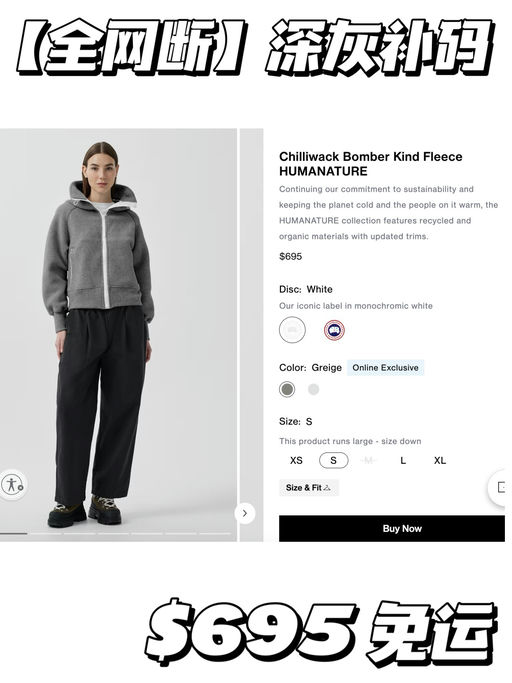 【全网大断货】最好看灰色！