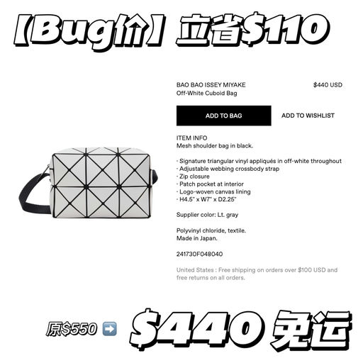 【久违Bug价】小📕热门