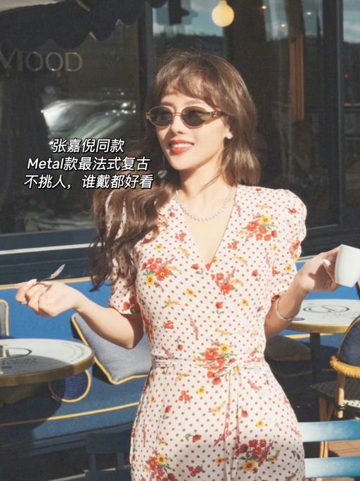 【有货就是好时机】买墨镜送包包