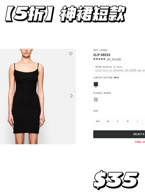 【神裙短款】5折