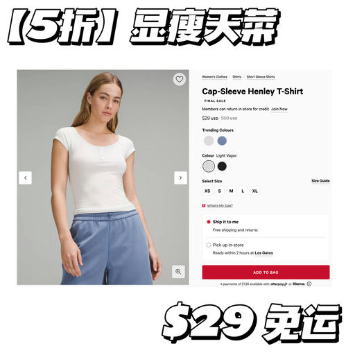 【古希腊掌管显瘦的神】5折